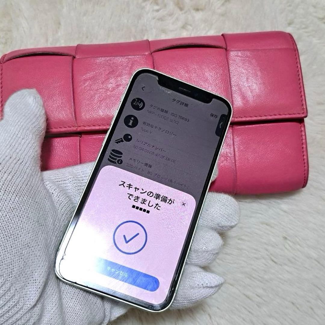 ✨美品　付属品完備✨ボッテガ　長財布　フラップ　カセット　イントレチャート