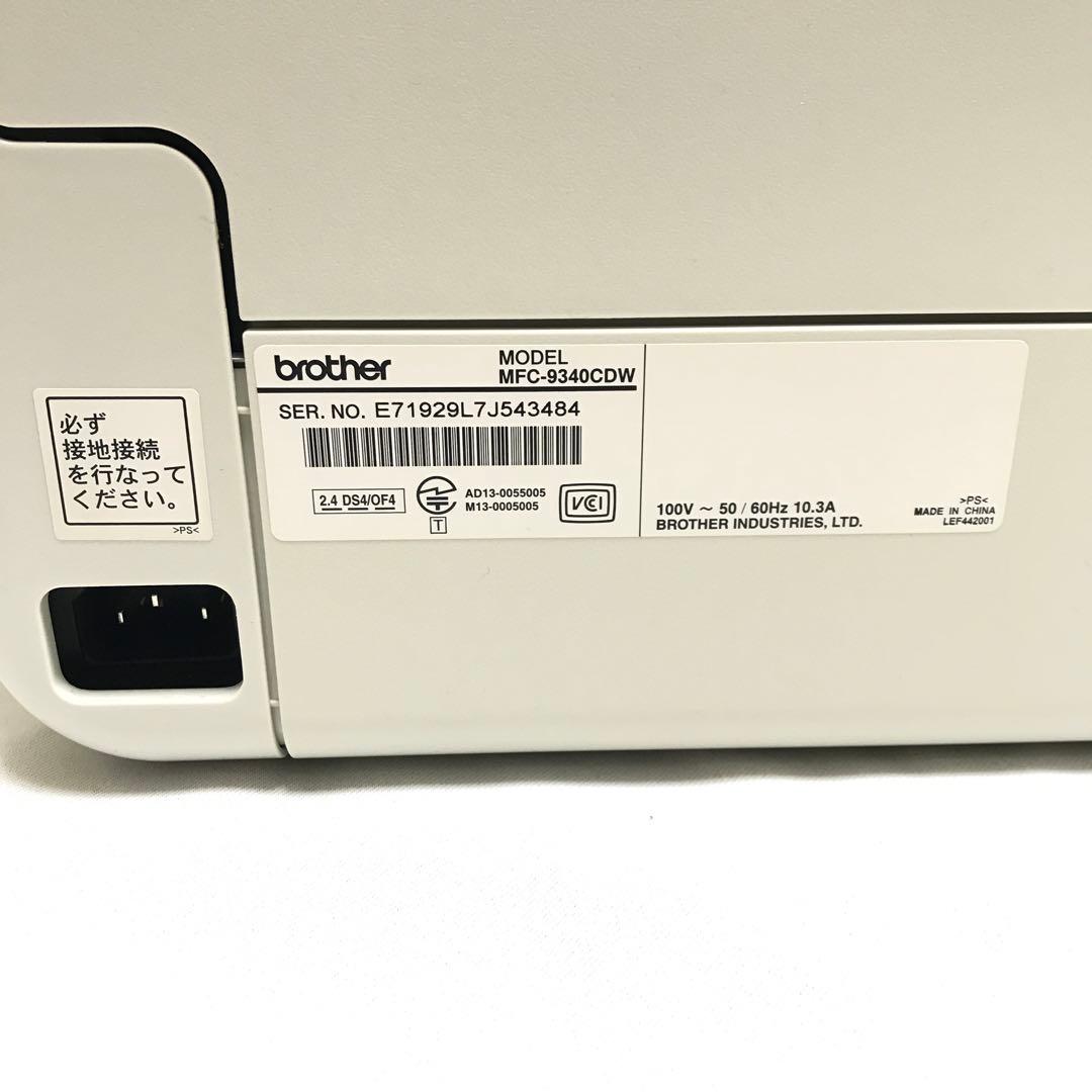 brother JUSTIO MFC-9340CDWレーザープリンター M138