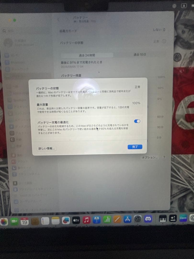 MacBook本体 MacBookair M4