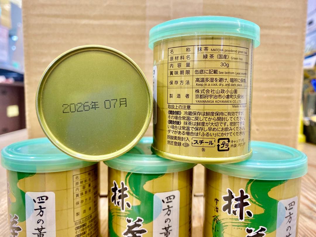 京都宇治抹茶　山政小山園　四方の薫30g ×5缶セット MATCHAPOWDER