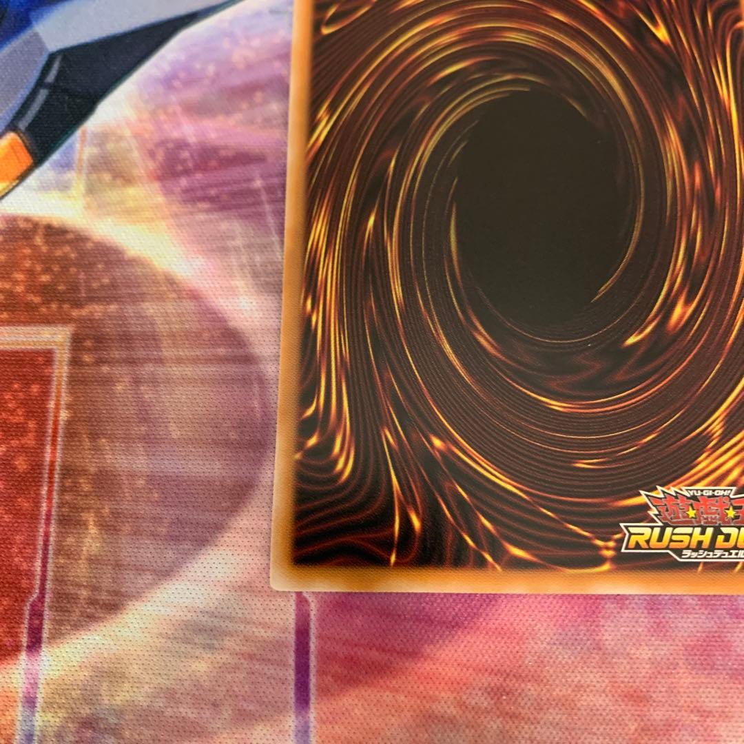 超魔導剣士ブラックパラディン　オーバーラッシュレア　ラッシュデュエル　遊戯王