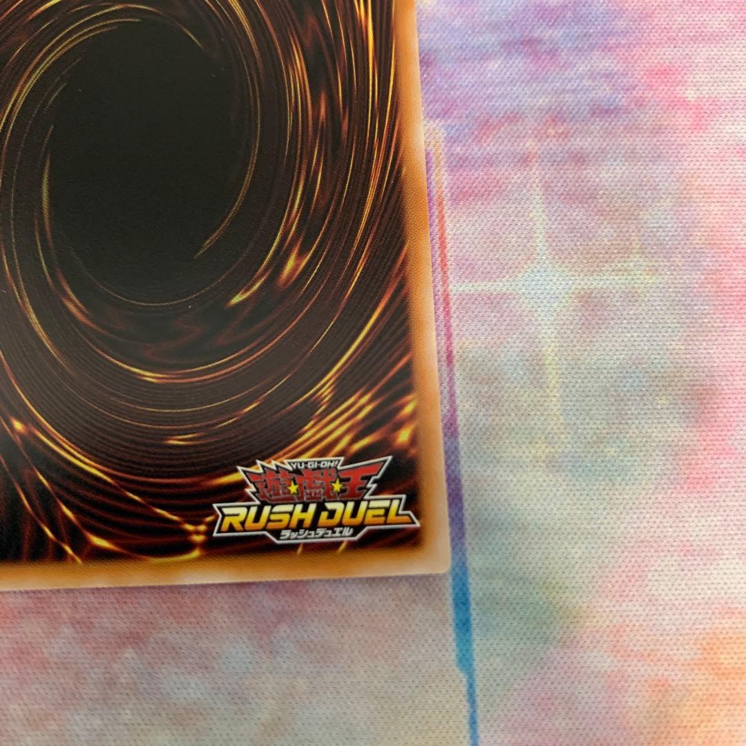 超魔導剣士ブラックパラディン　オーバーラッシュレア　ラッシュデュエル　遊戯王