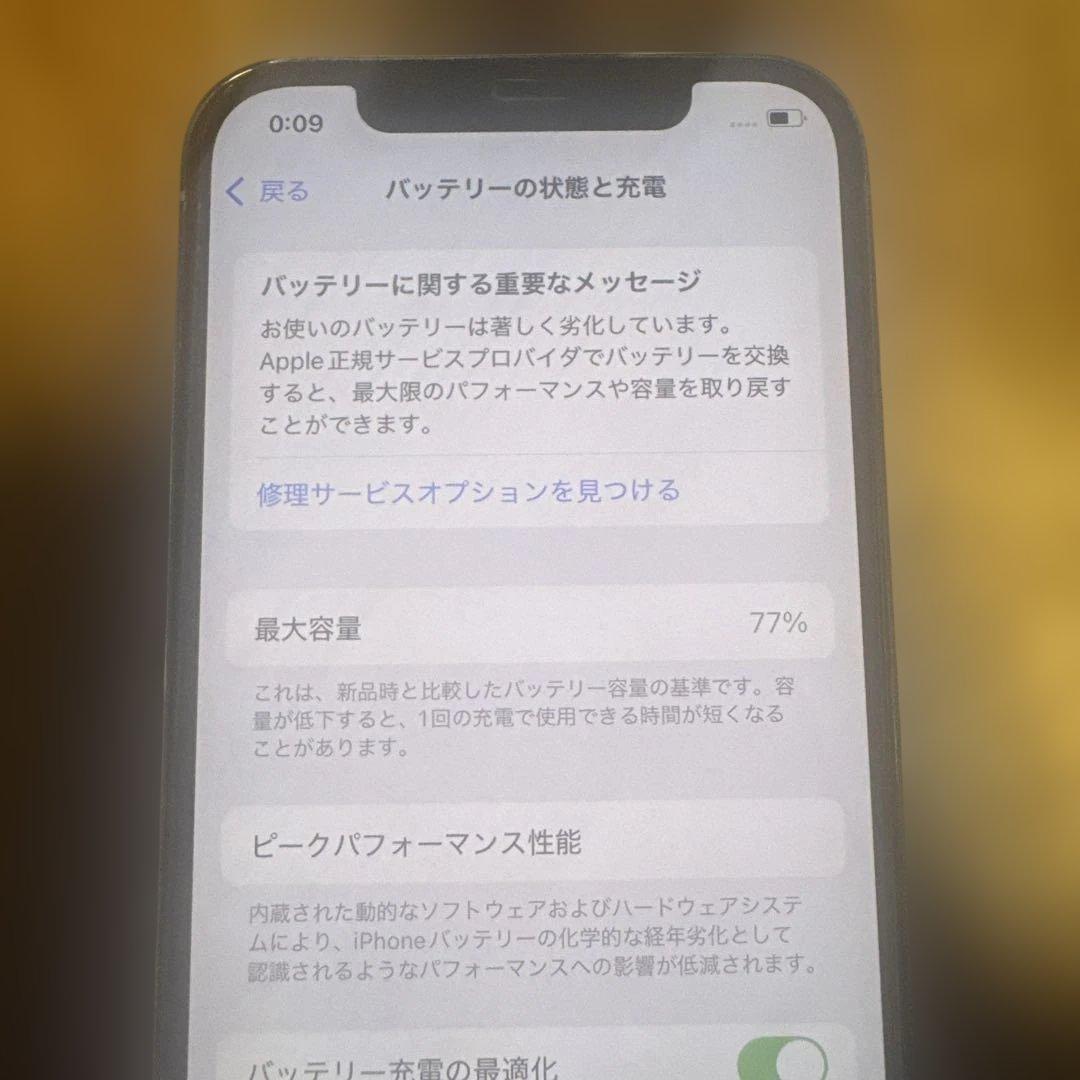 Apple iPhone 12 Pro ゴールド本体128G