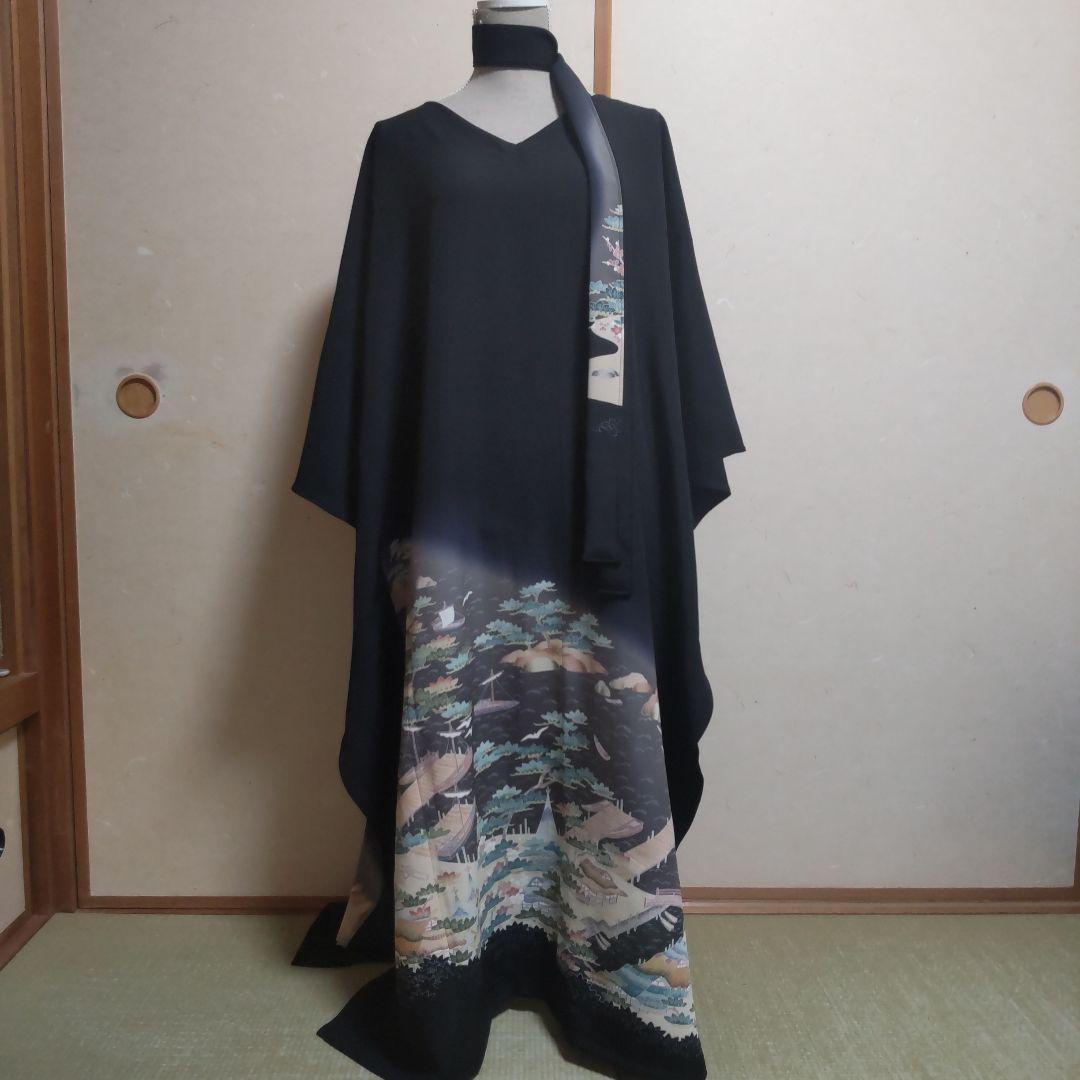 正絹 作家物 未使用品 黒留袖 着物リメイク ロングドレス セミオーダー