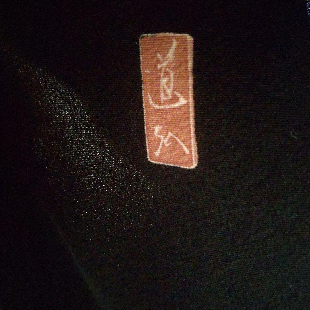 正絹 作家物 未使用品 黒留袖 着物リメイク ロングドレス セミオーダー