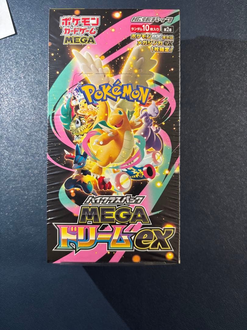 ポケモンハイクラスMEGAドリームBOX 新品未開封　シュリンクあり