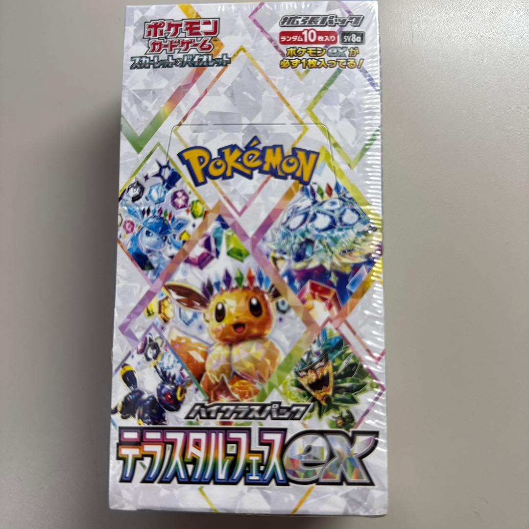 ポケモンカードテラスタルフェスexシュリンク付き1BOX