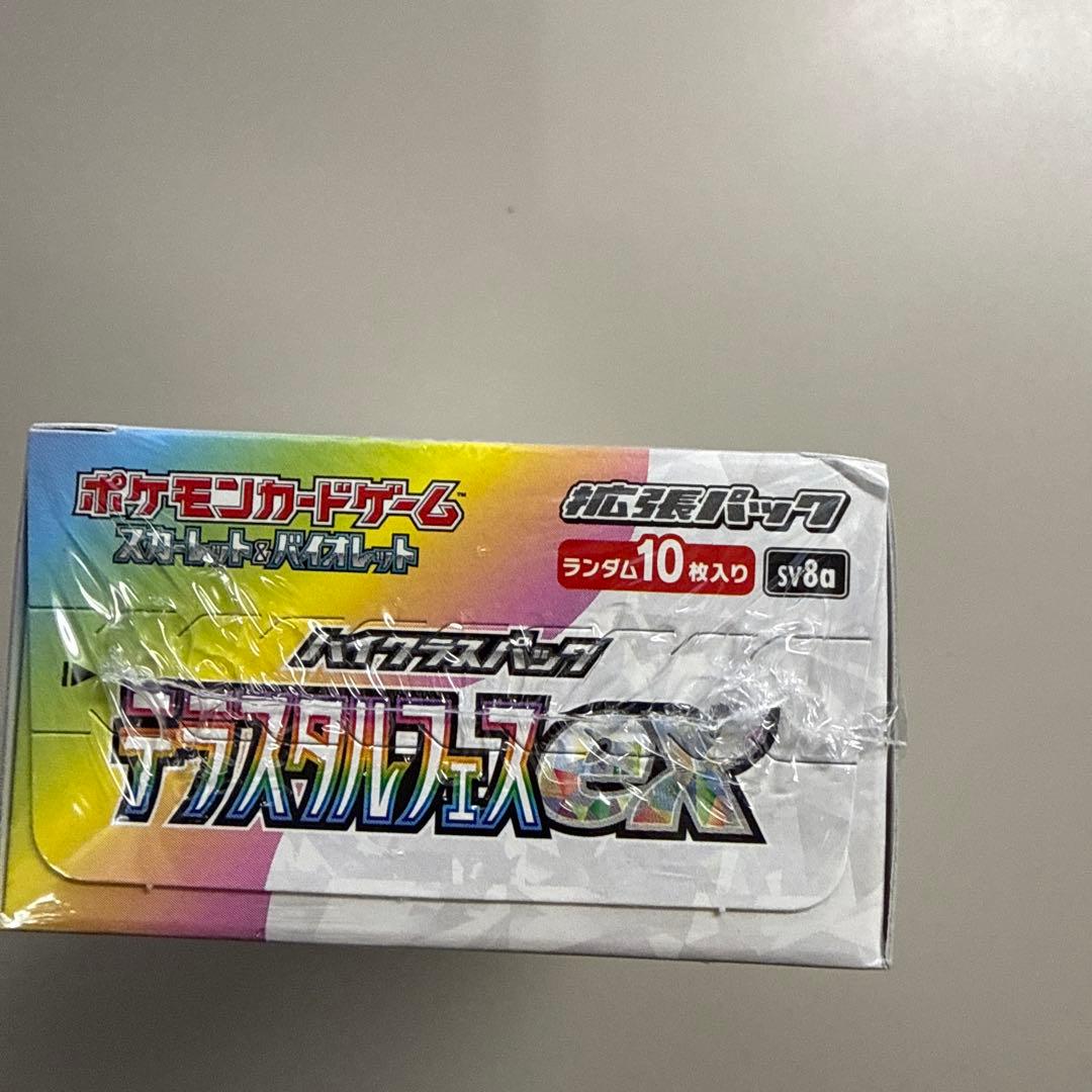 ポケモンカードテラスタルフェスexシュリンク付き1BOX