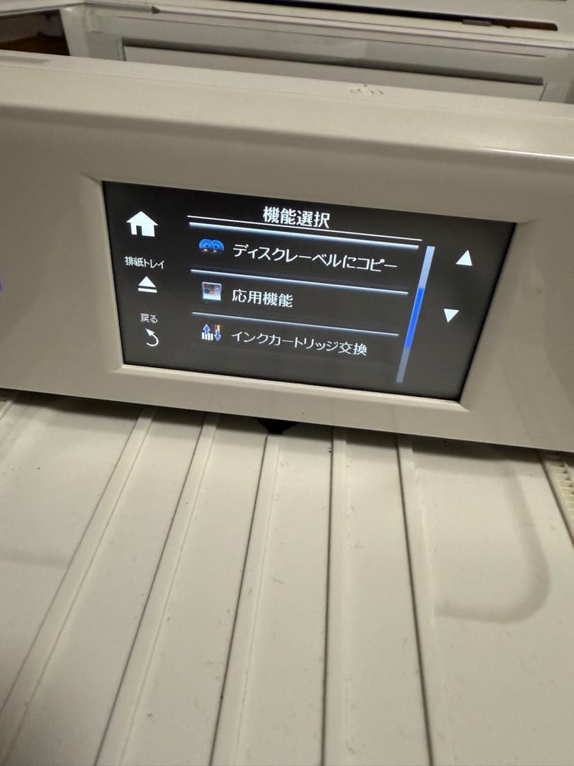 プリンター・複合機 EPSON EP-808AW