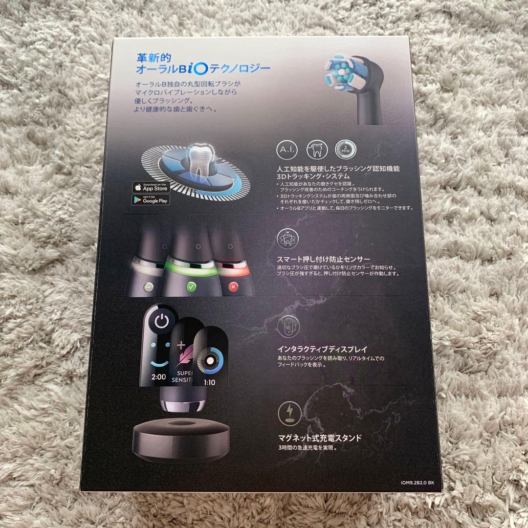 オーラルB iO9 ブラックオニキスE
