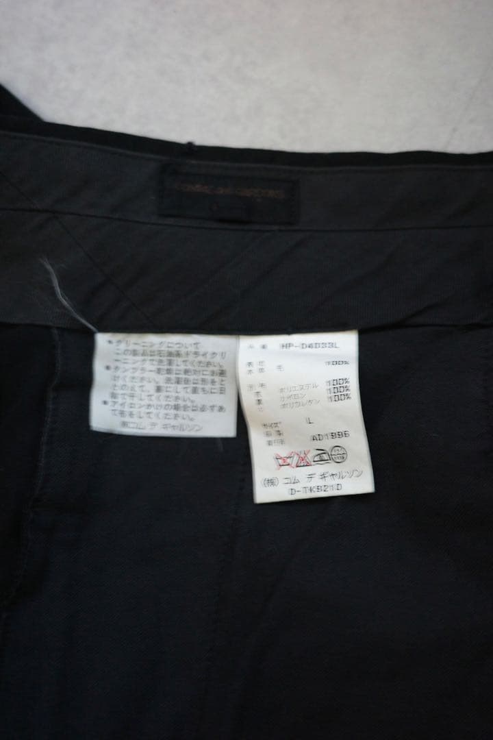 COMME des GARCONS HOMME ワイドスラックス　田中オム
