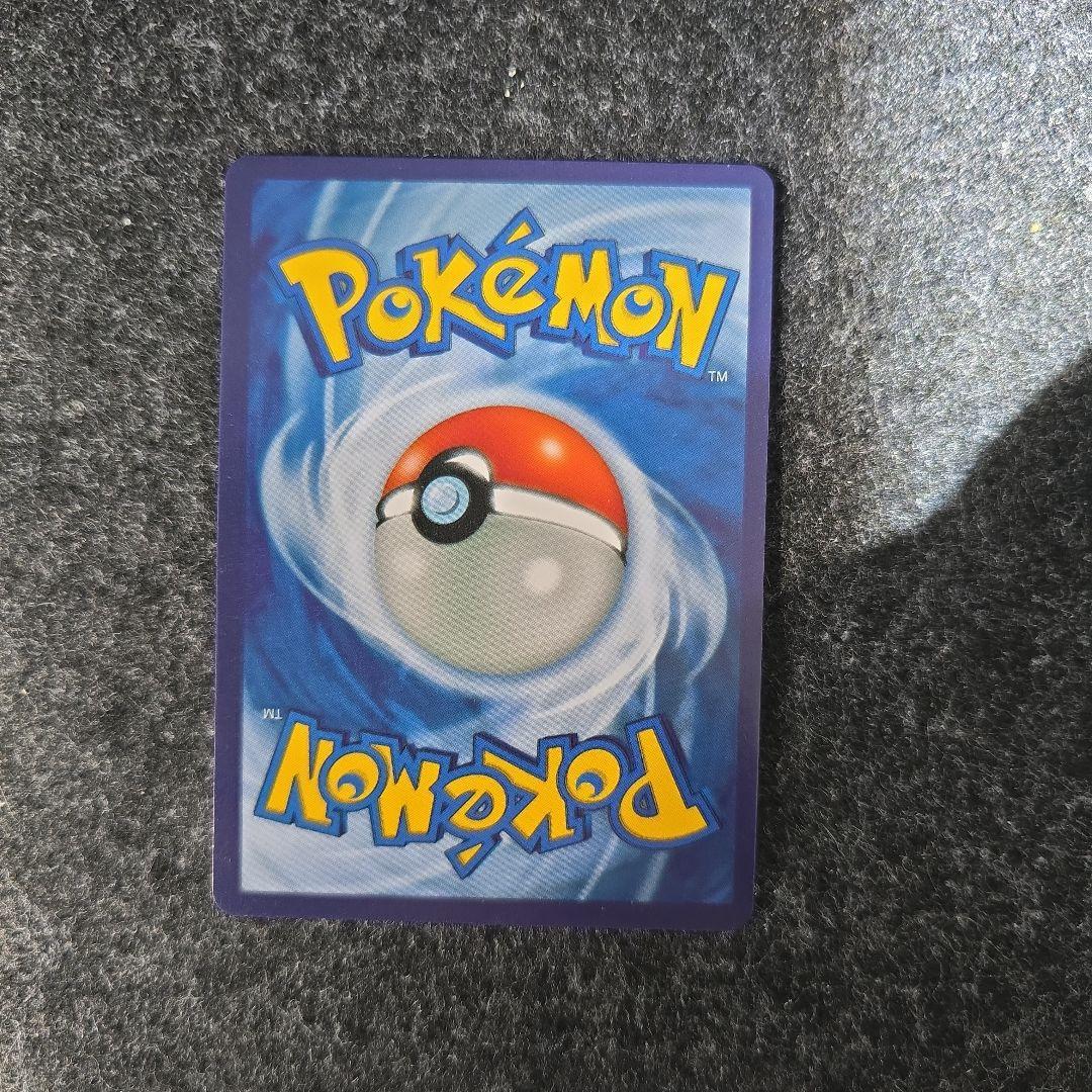 ミュウvmax　英語版