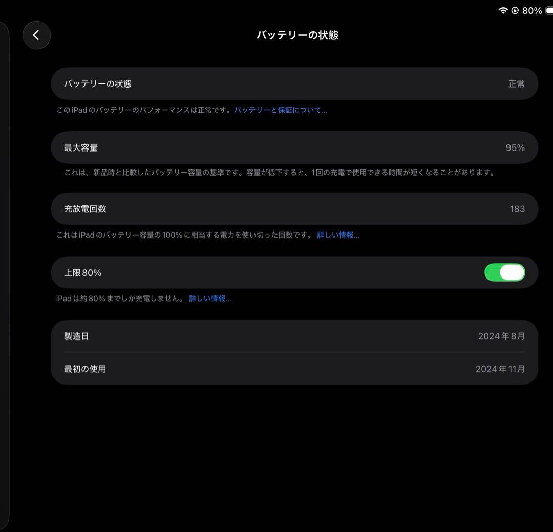 R*y様 11インチM4iPad pro(M4)Wi-Fiとapple penc