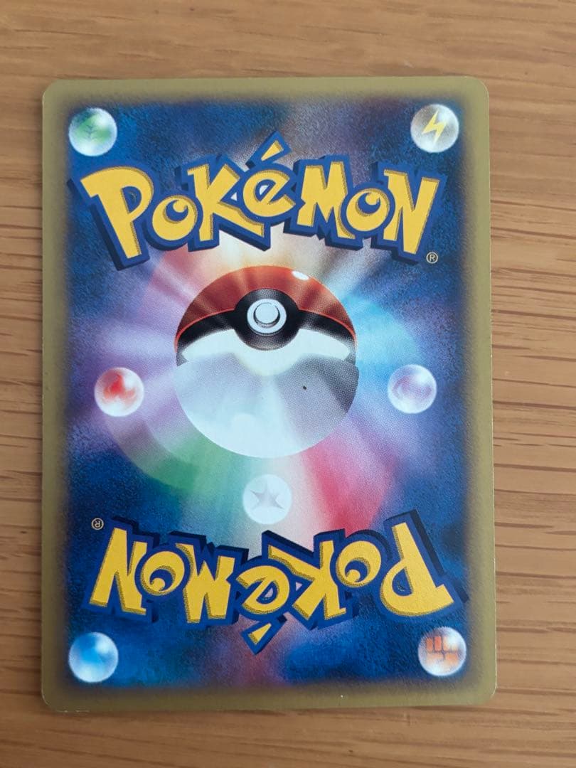 ポケモンカード　VS アカネシリーズ　セット売り