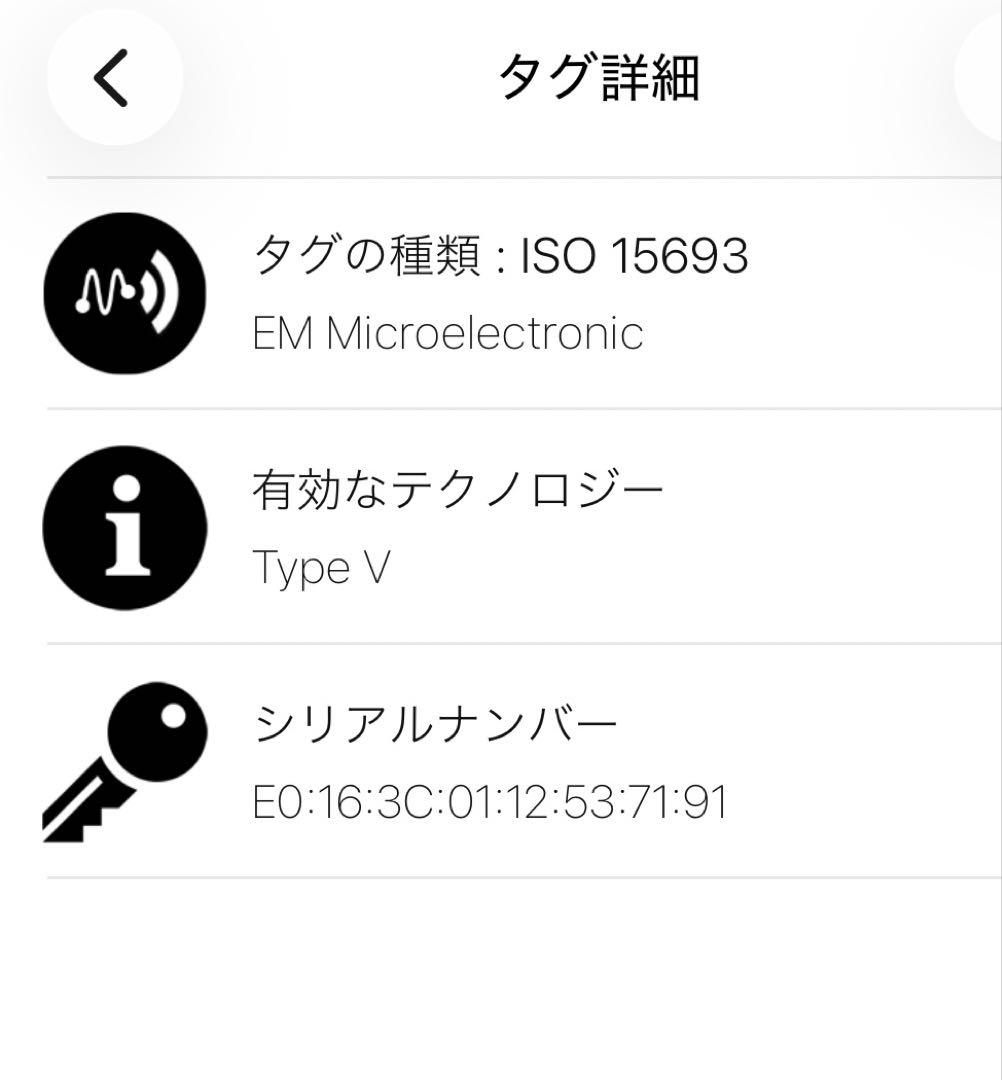 ルイヴィトン　キーケース　M82603 モノグラム・エクリプス　新品未使用