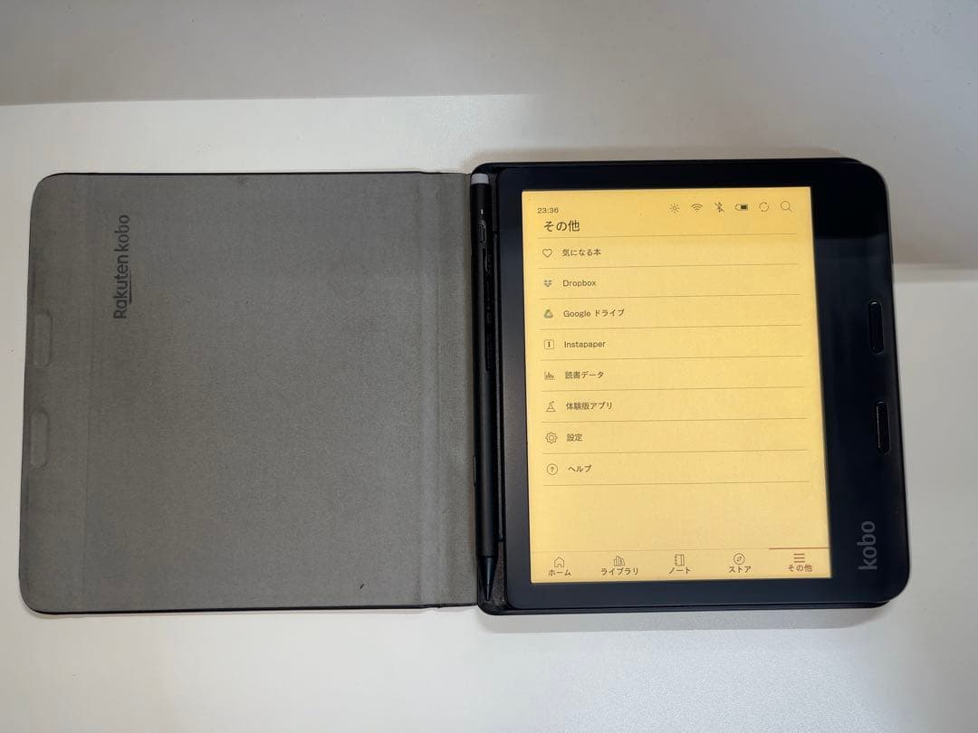 Kobo Libra Colour 本体 + カバー + ペン付き