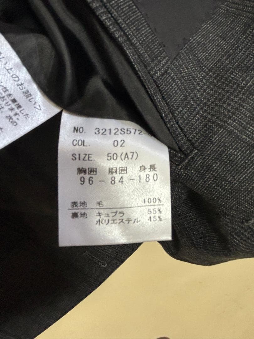 S873★テイジン新品ビジネススーツ大きいサイズA7グレンチェック グレー秋冬春