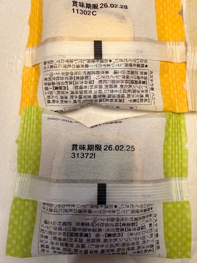 お菓子６箱セット　文明堂　ユーハイム　サブリナ　をぐら山荘　シャトレーゼ