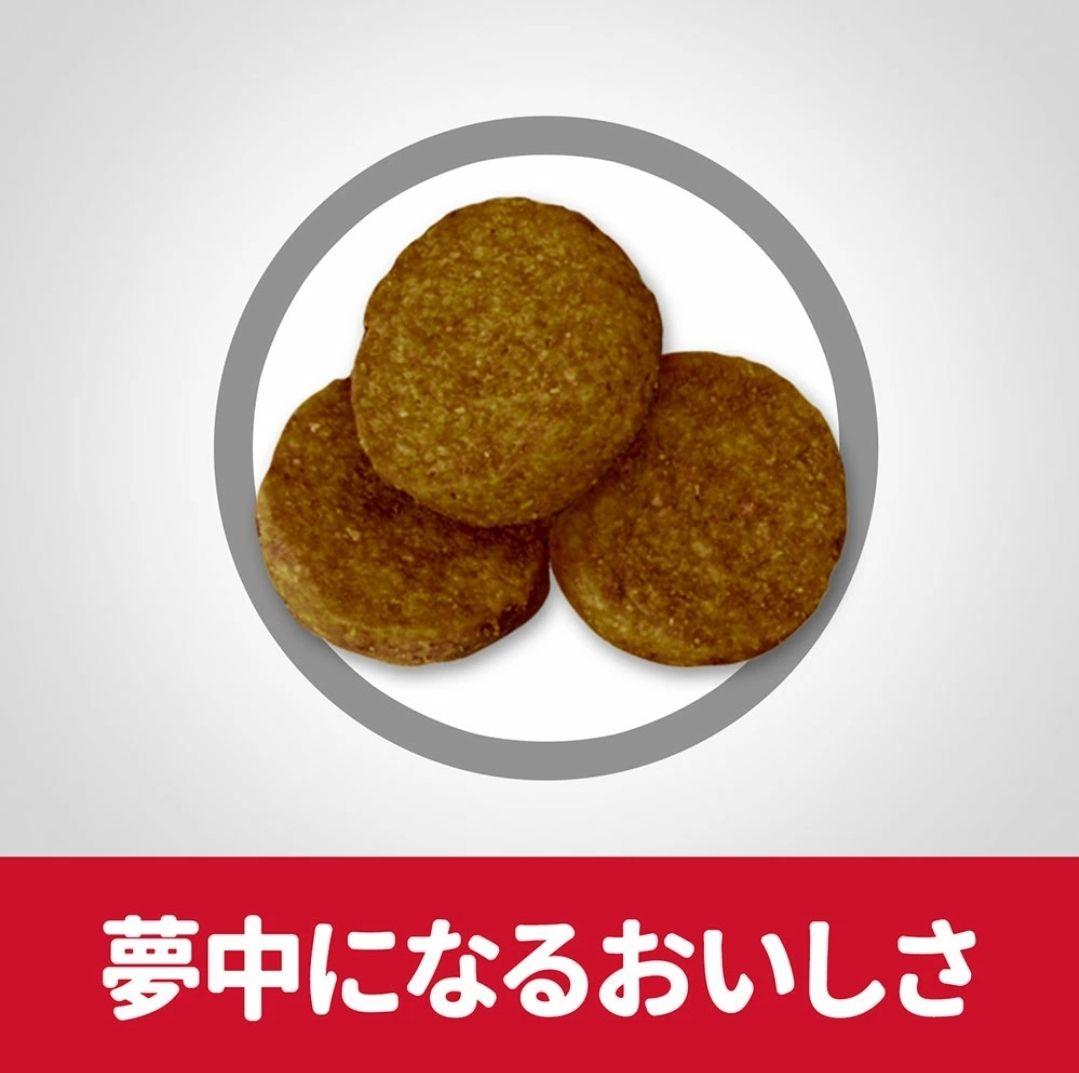 ヒルズサイエンスダイエット 大型犬用　アダルト　ライト　チキン　１２ｋｇ×２袋