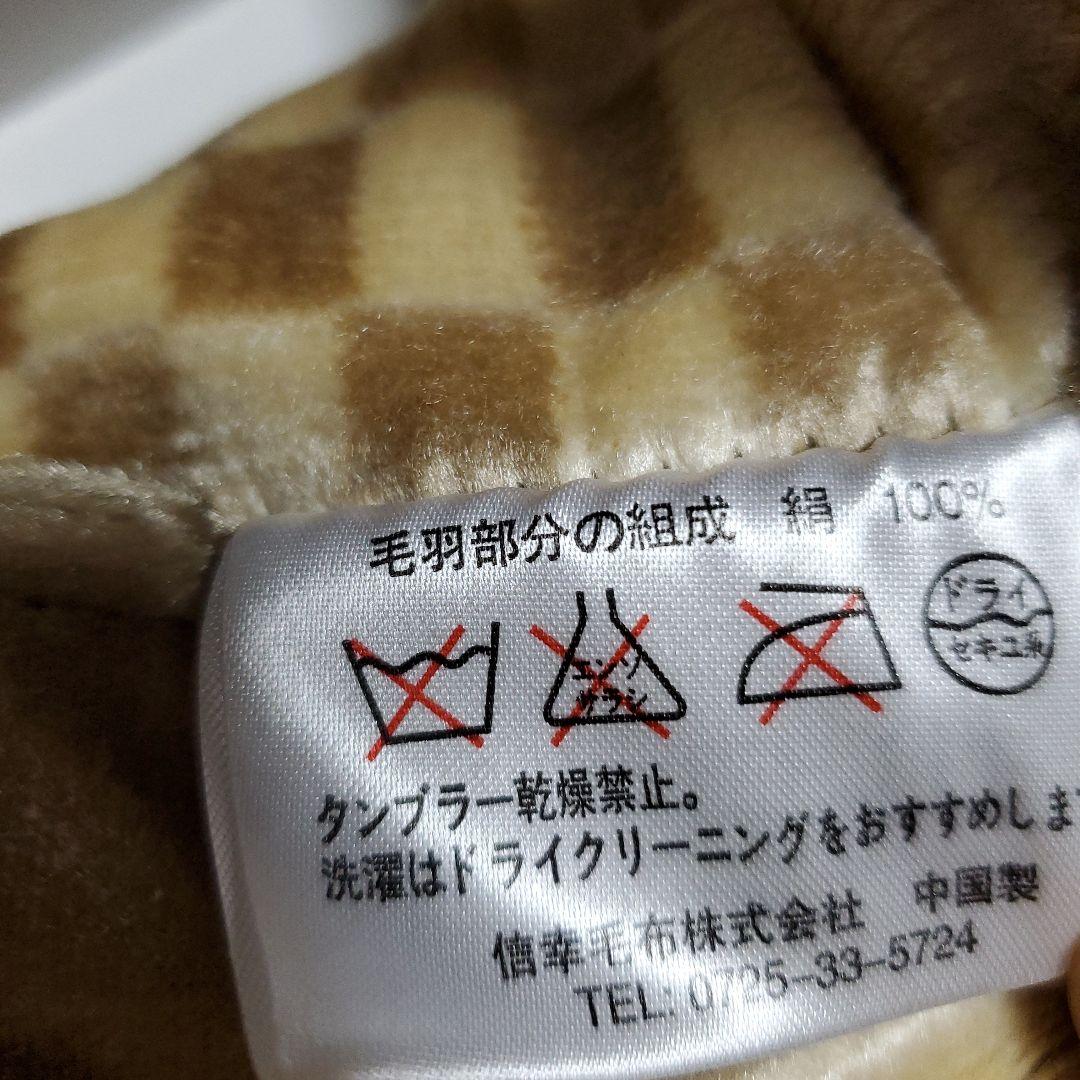 絹100%　シルク毛布 格子柄