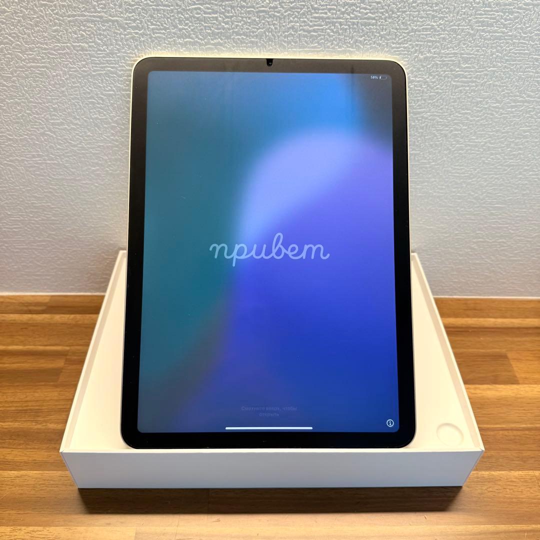 Apple iPad Air （第５世代）Wi-Fiモデル