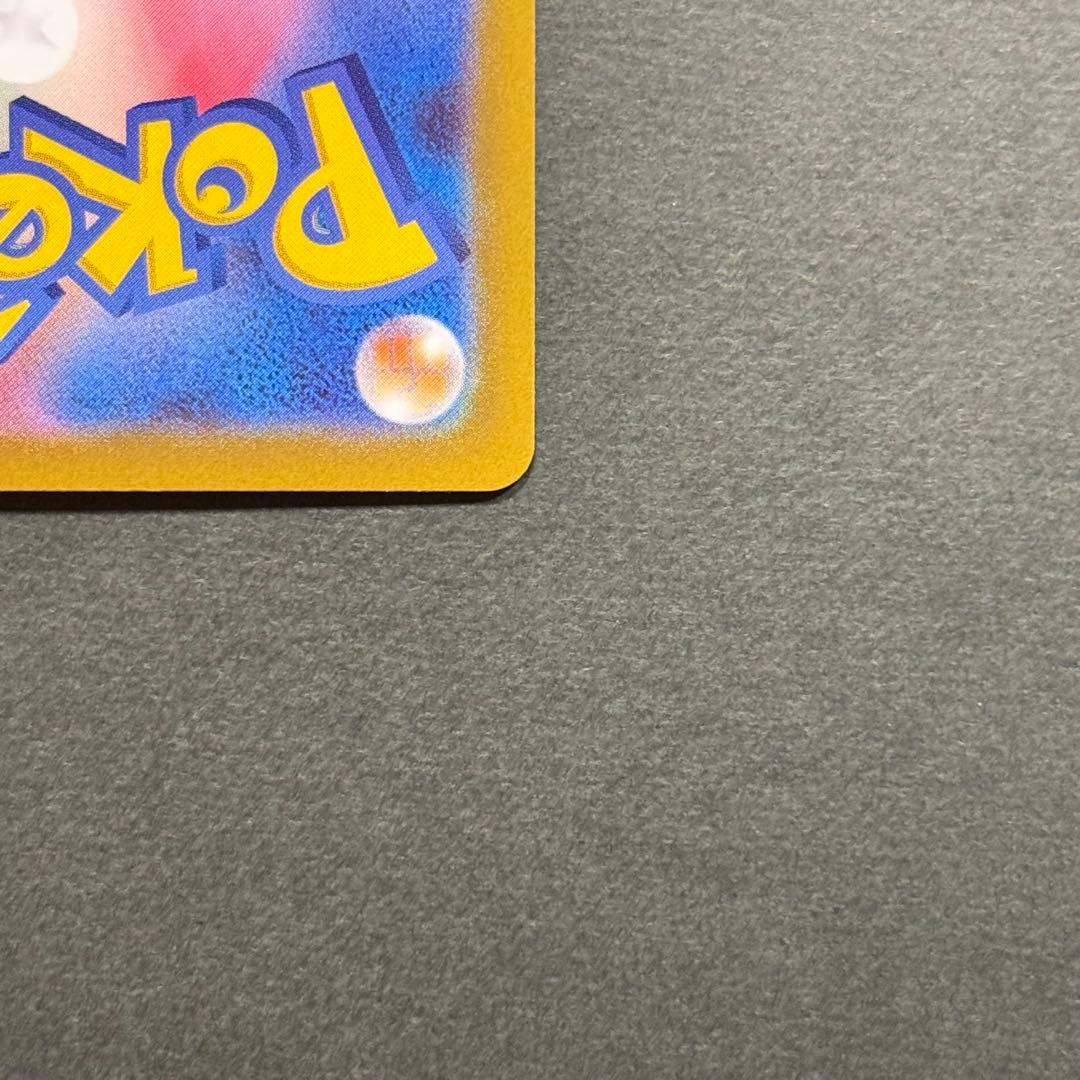 ポケモンカード デオキシスvstar エラー