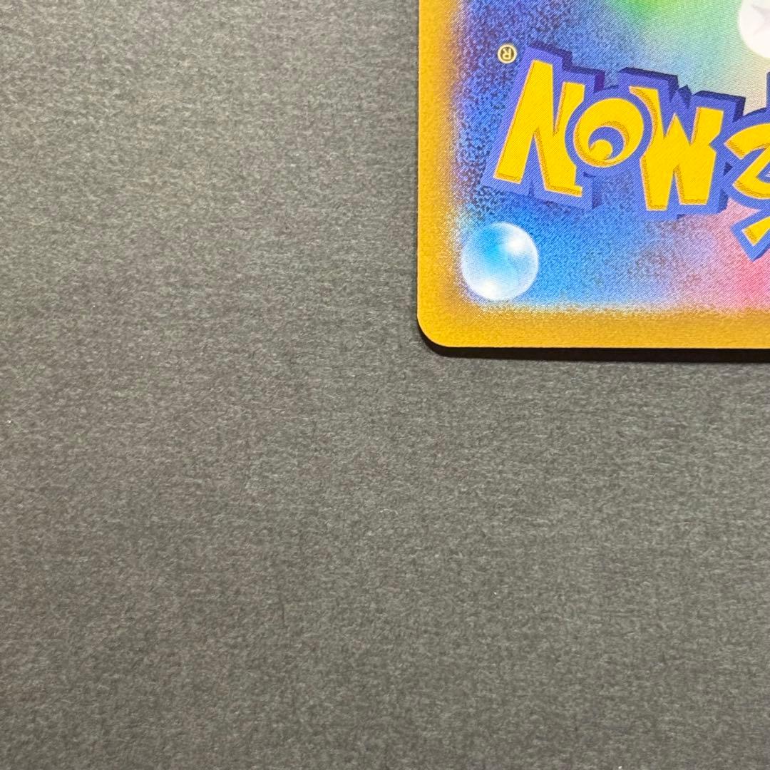 ポケモンカード デオキシスvstar エラー