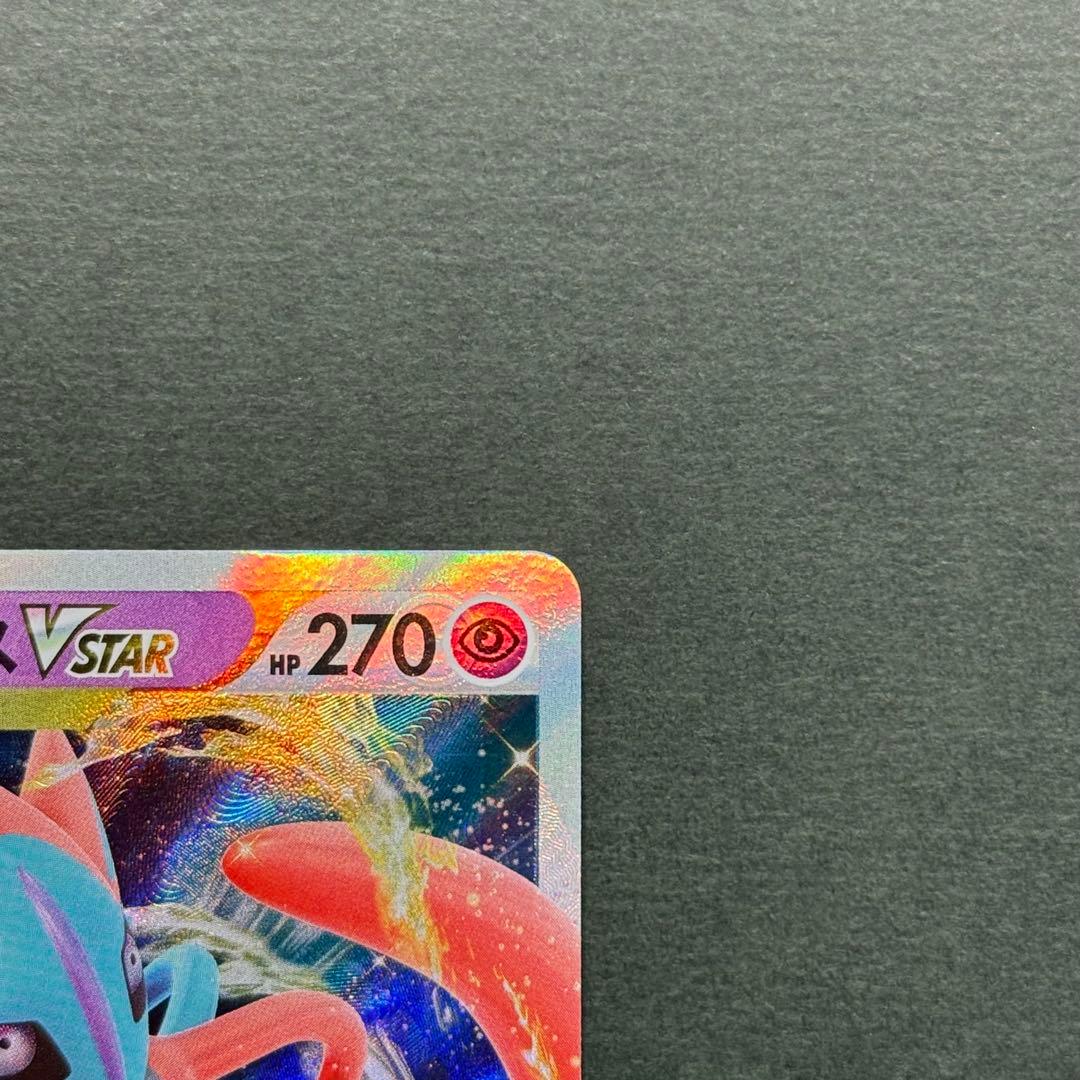 ポケモンカード デオキシスvstar エラー