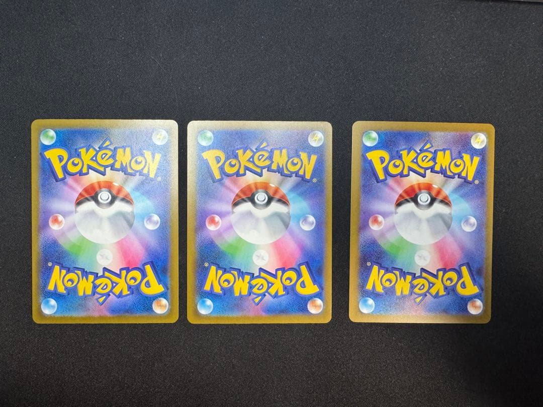 メガリザードンX 223／193 MA 3枚まとめ売り