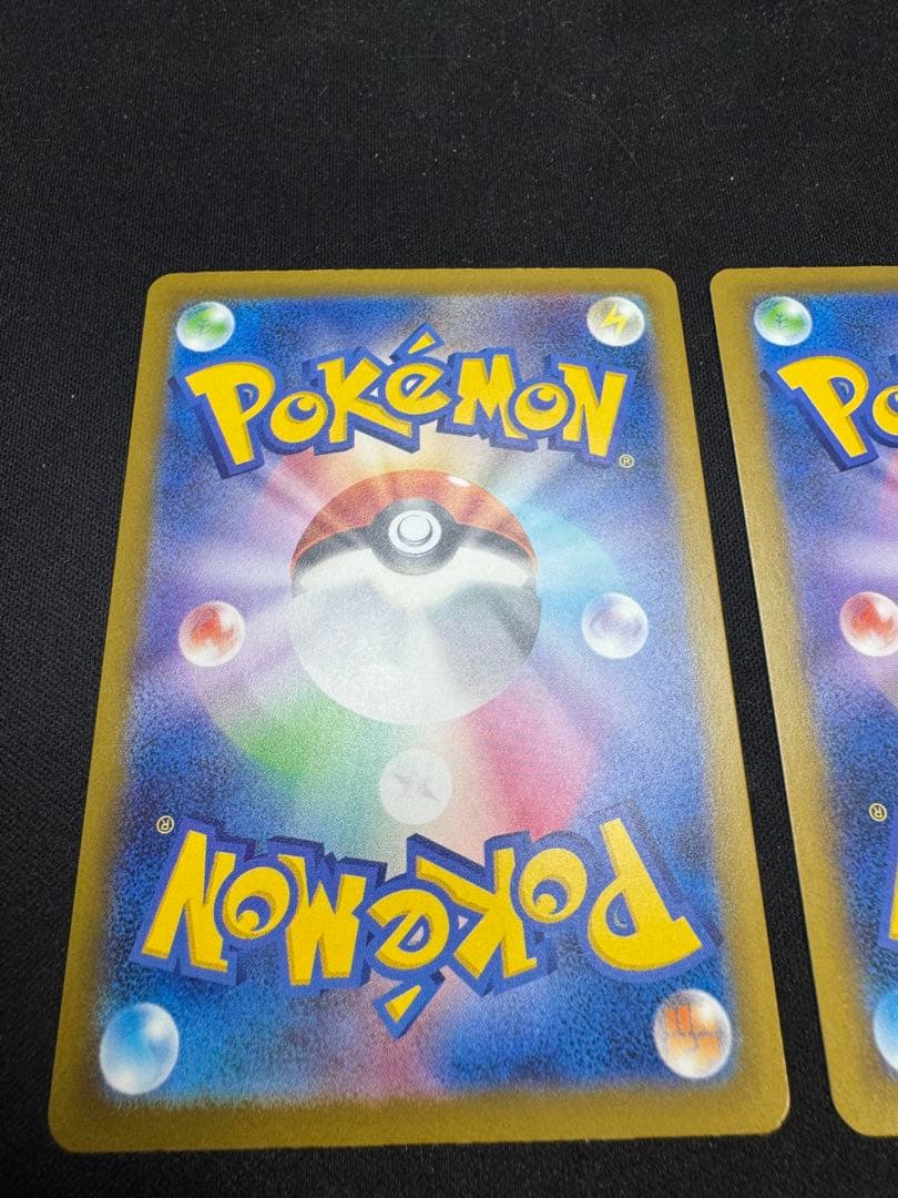 メガリザードンX 223／193 MA 3枚まとめ売り