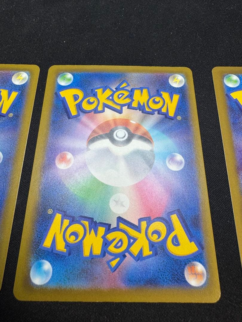 メガリザードンX 223／193 MA 3枚まとめ売り