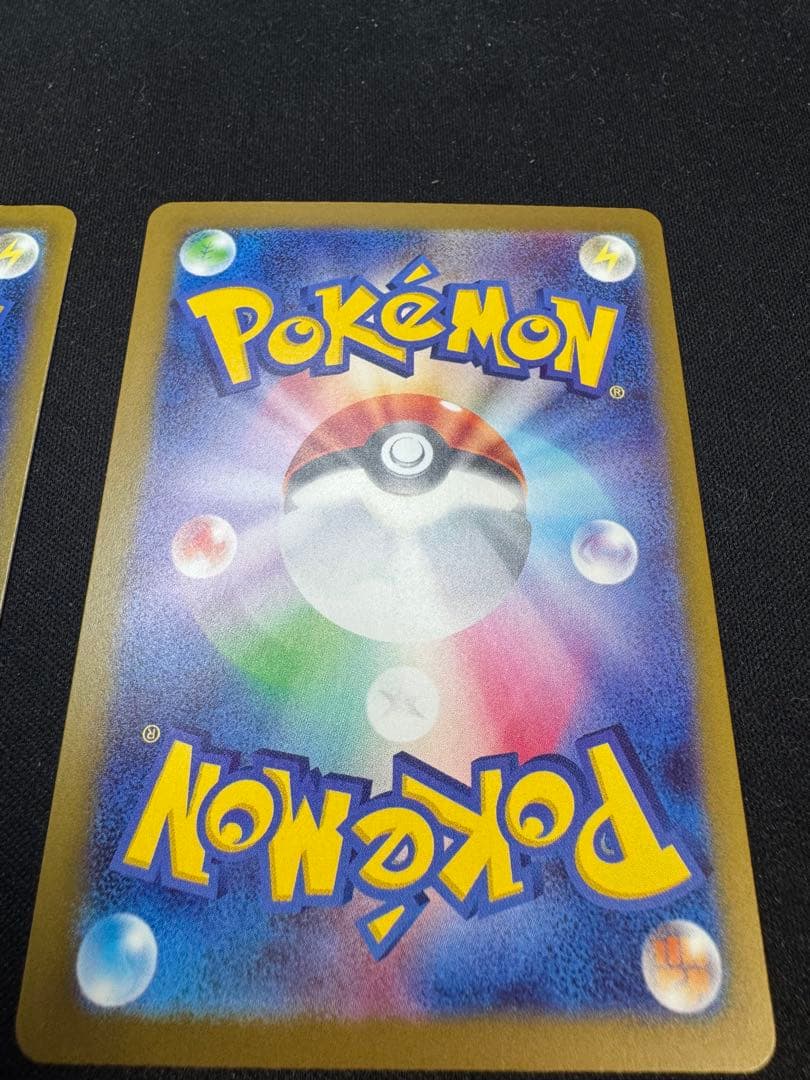 メガリザードンX 223／193 MA 3枚まとめ売り