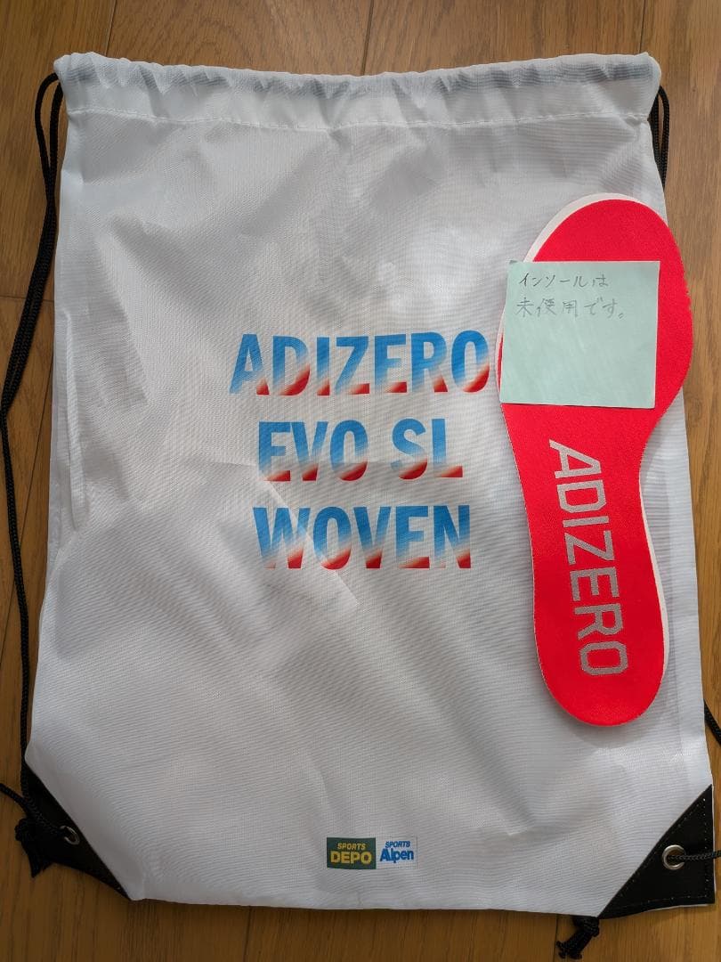 ADIZERO EVO SL WOVEN M 26cm(箱なし)