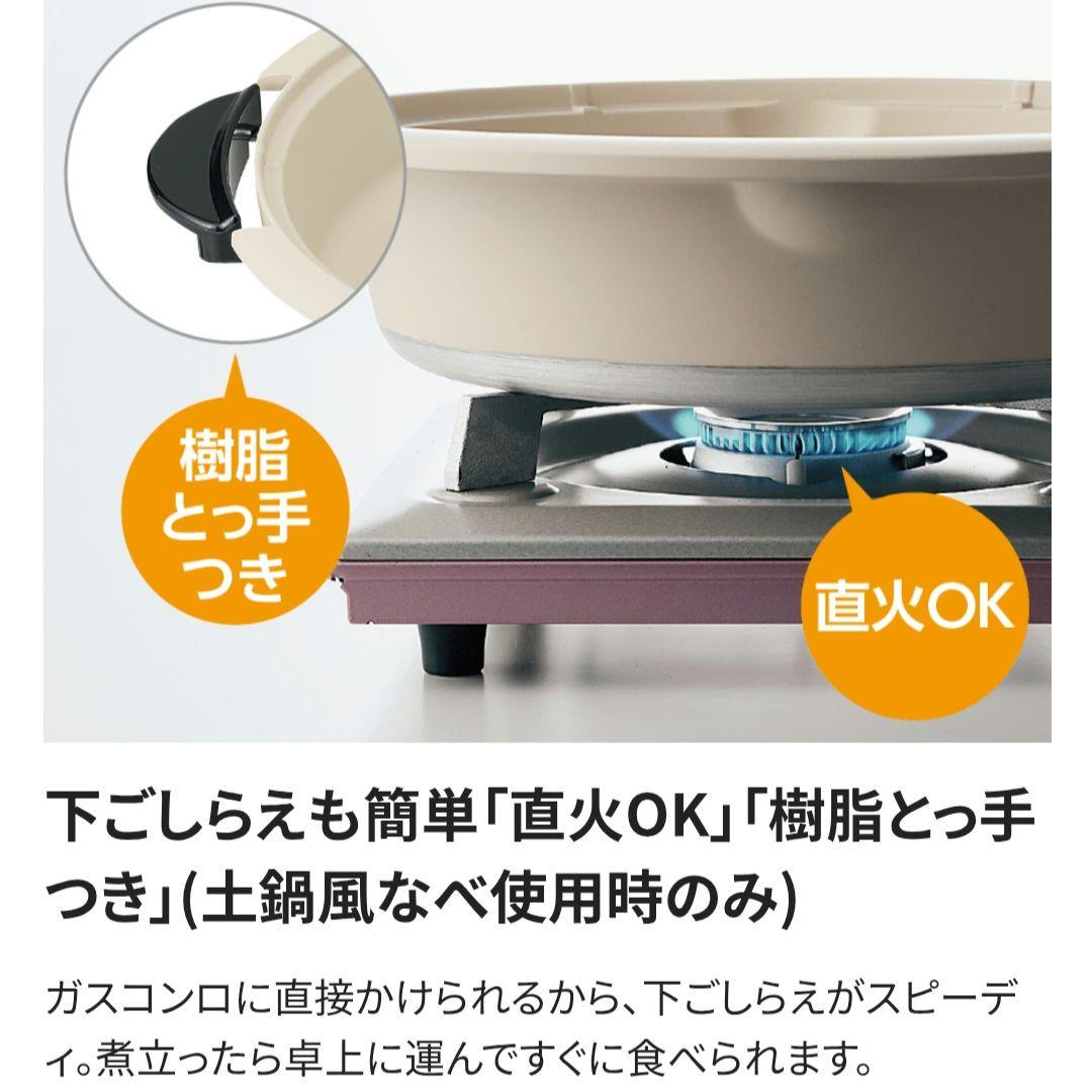 【新品、未使用】象印 EP-PX30-TA グリルなべ あじまる 土鍋風なべ