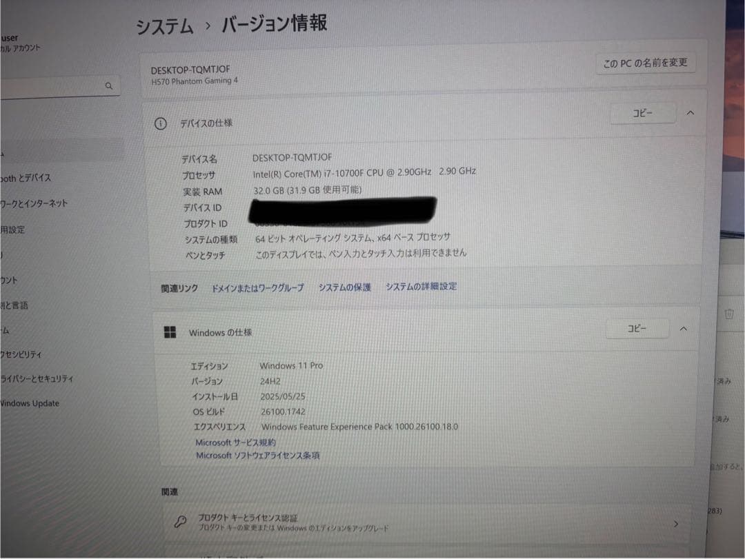 週末値下げ！おまけ付！いろいろ光る！自作ゲーミングPC中古！i7 RTX2070