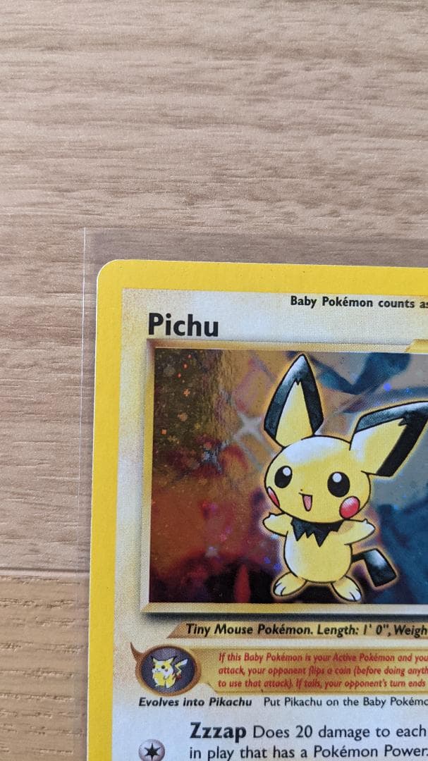 PICHU HOLO 12/111 ピチュー 英語版 ポケットモンスター