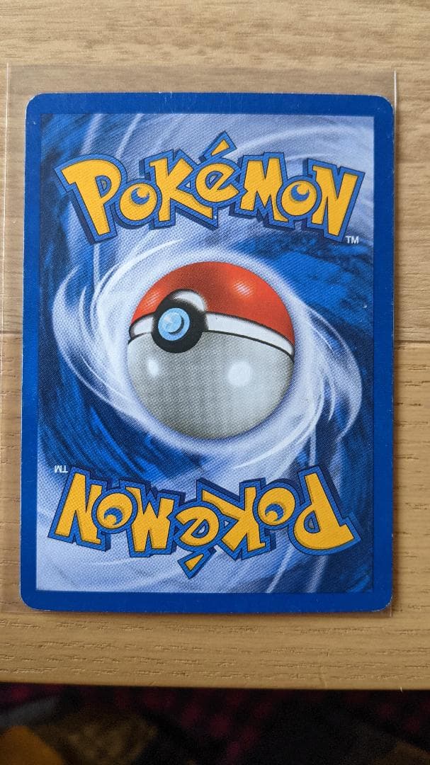 PICHU HOLO 12/111 ピチュー 英語版 ポケットモンスター