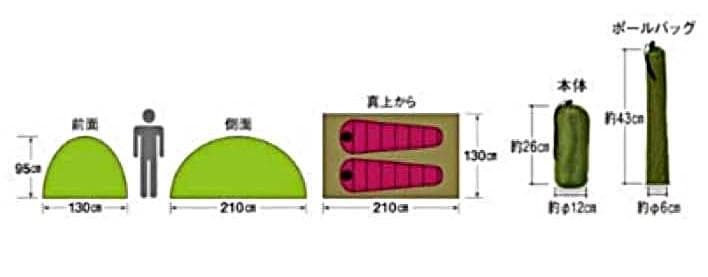 ☆綺麗☆モンベル☆U.L.ドームシェルター2☆ソロキャンプ☆mont-bell☆