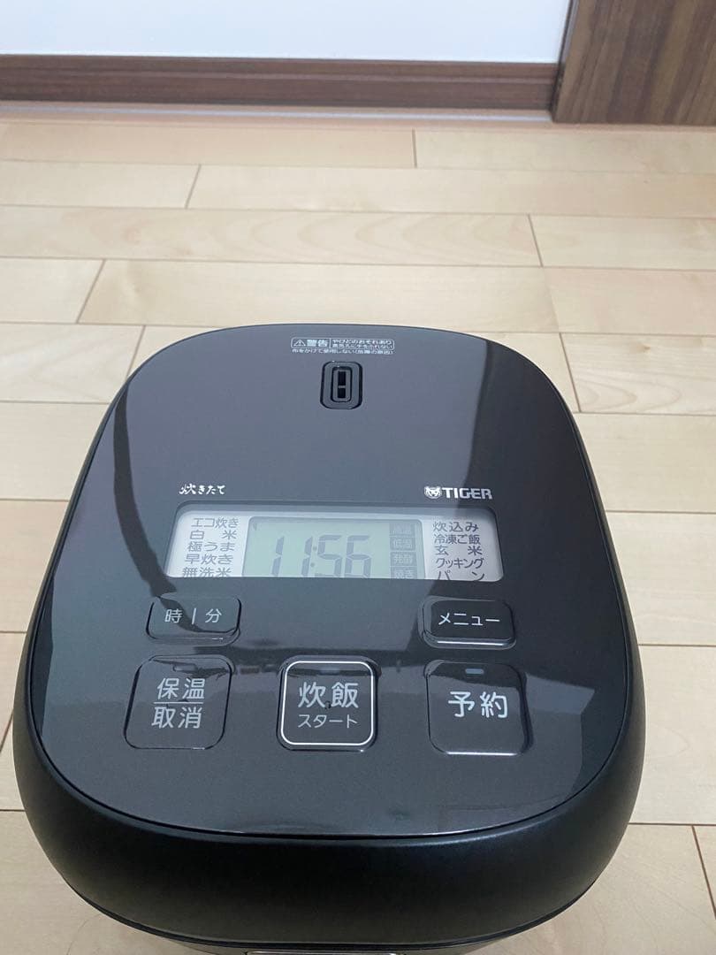 マイコンジャー炊飯器〈炊きたて〉JBS-A055