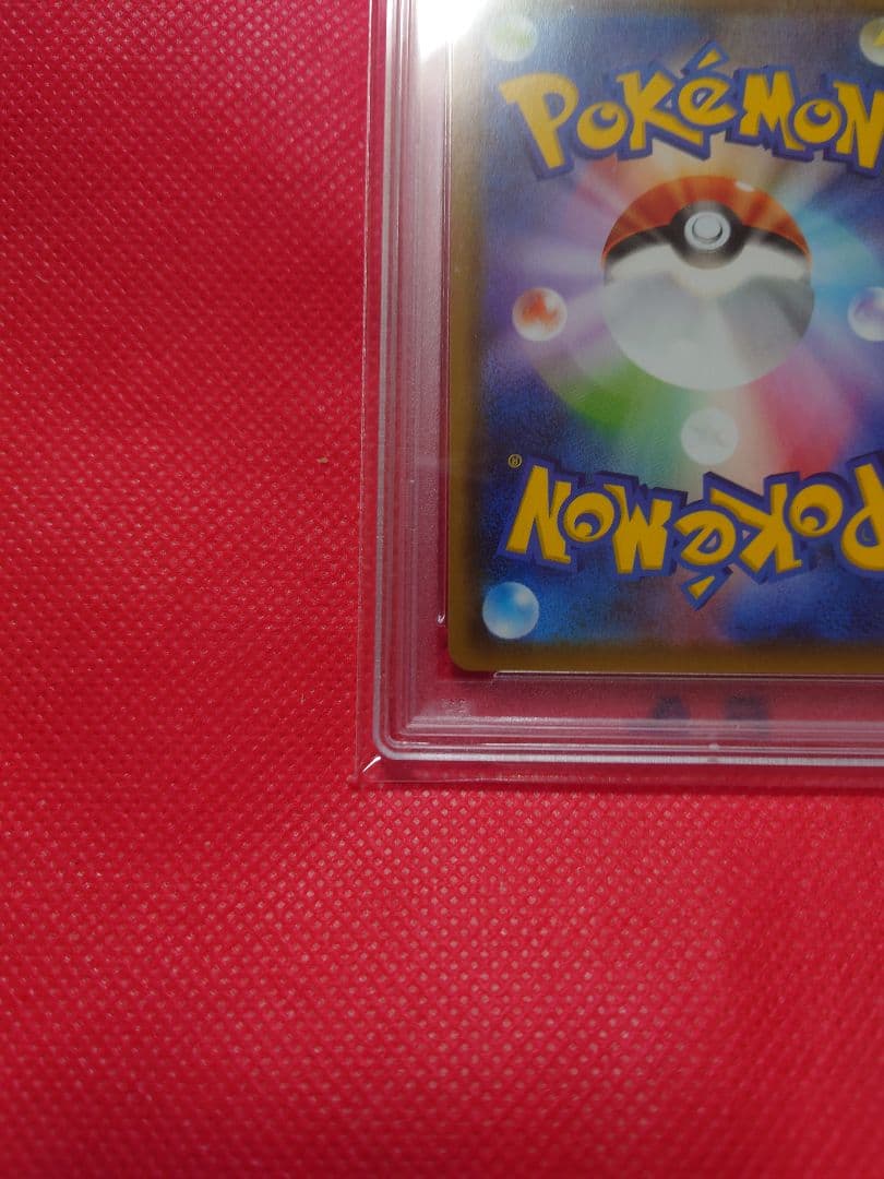 【PSA10】リーフィアV SR 071/069 ポケモンカードゲーム