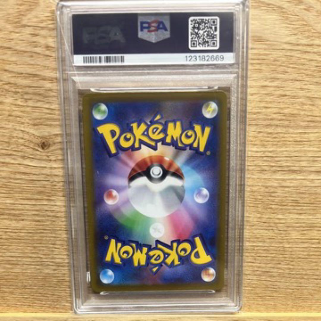 【PSA10】ピカチュウ 001/sv-p スカバイプロモ　みんなでぼうけん