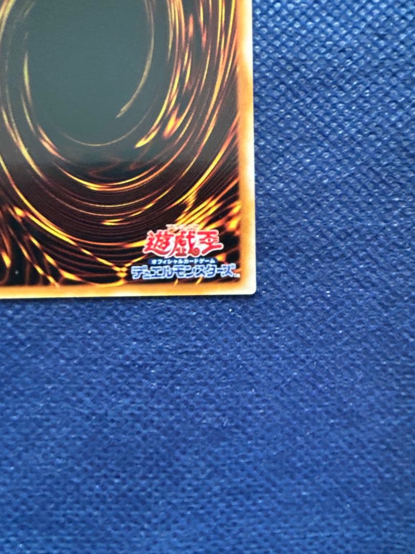 【美品】遊戯王 ホルスの黒炎竜LV8 レリーフ SOD-JP008