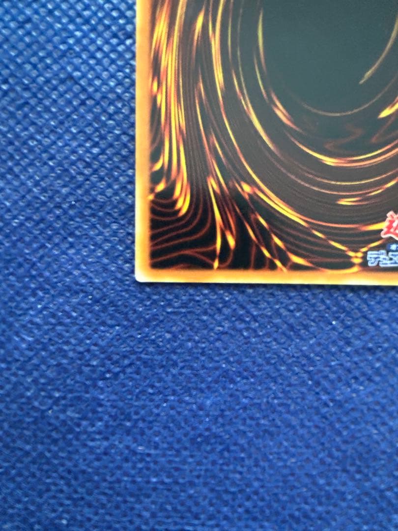 【美品】遊戯王 ホルスの黒炎竜LV8 レリーフ SOD-JP008