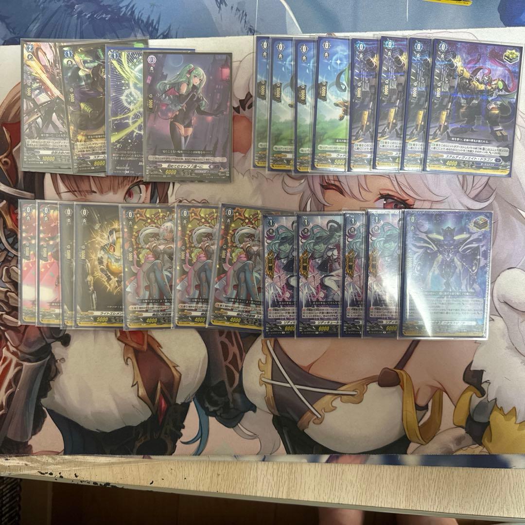 ヴァンガード 時の宿命者 リィエル＝オディウム デッキ