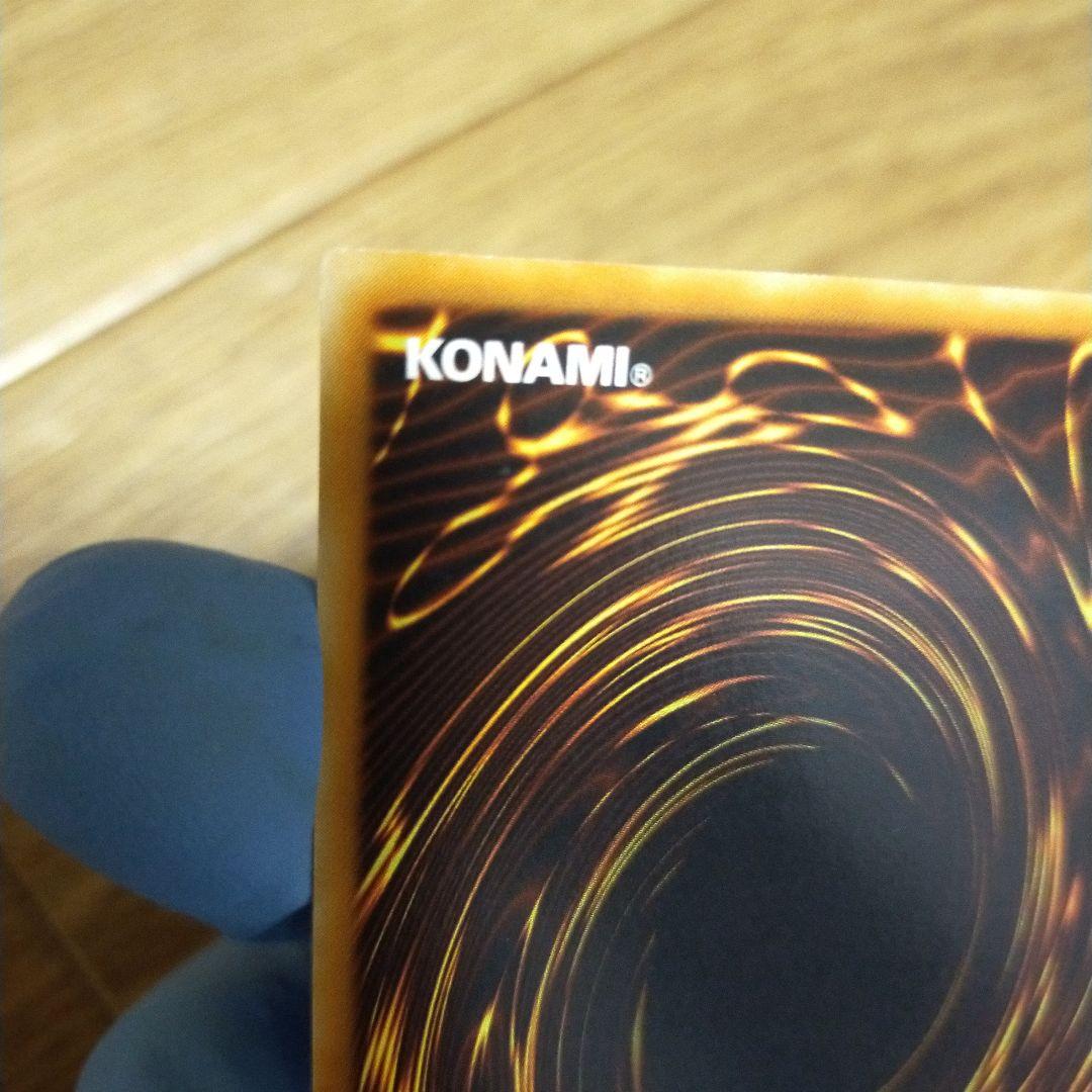 遊戯王 サイバー・ダーク・キール　完美品