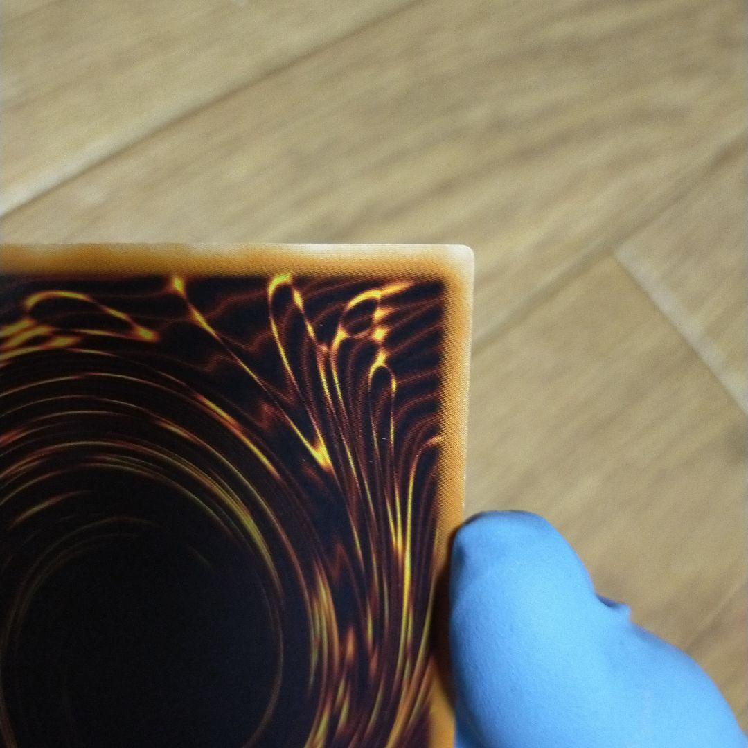 遊戯王 サイバー・ダーク・キール　完美品