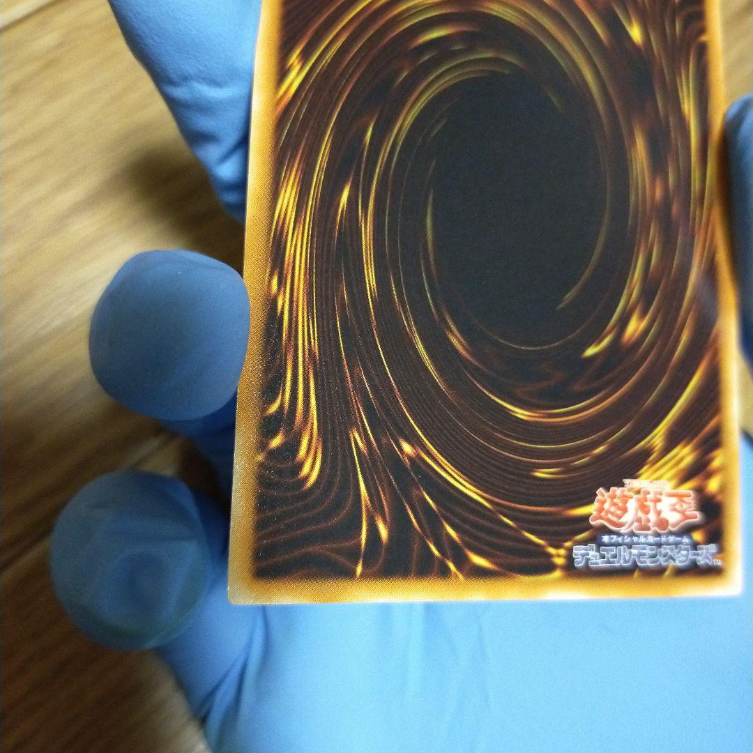 遊戯王 サイバー・ダーク・キール　完美品