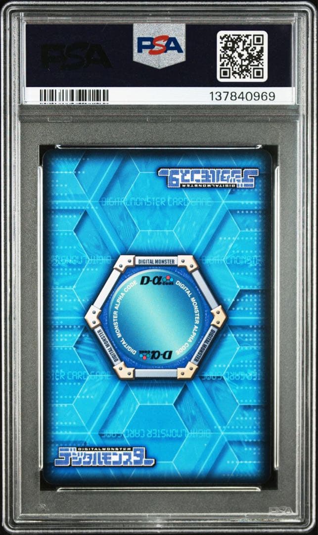 LILITHMON リリスモン デジモン α バトルターミナル7 psa10