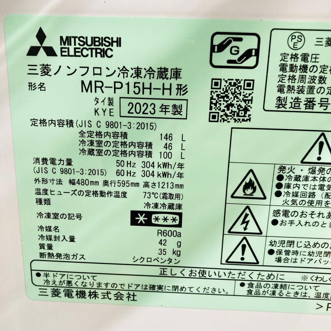 歳末セール開催中❗️1人暮らし家電セット❗️大阪、大阪近郊配送と設置無料F