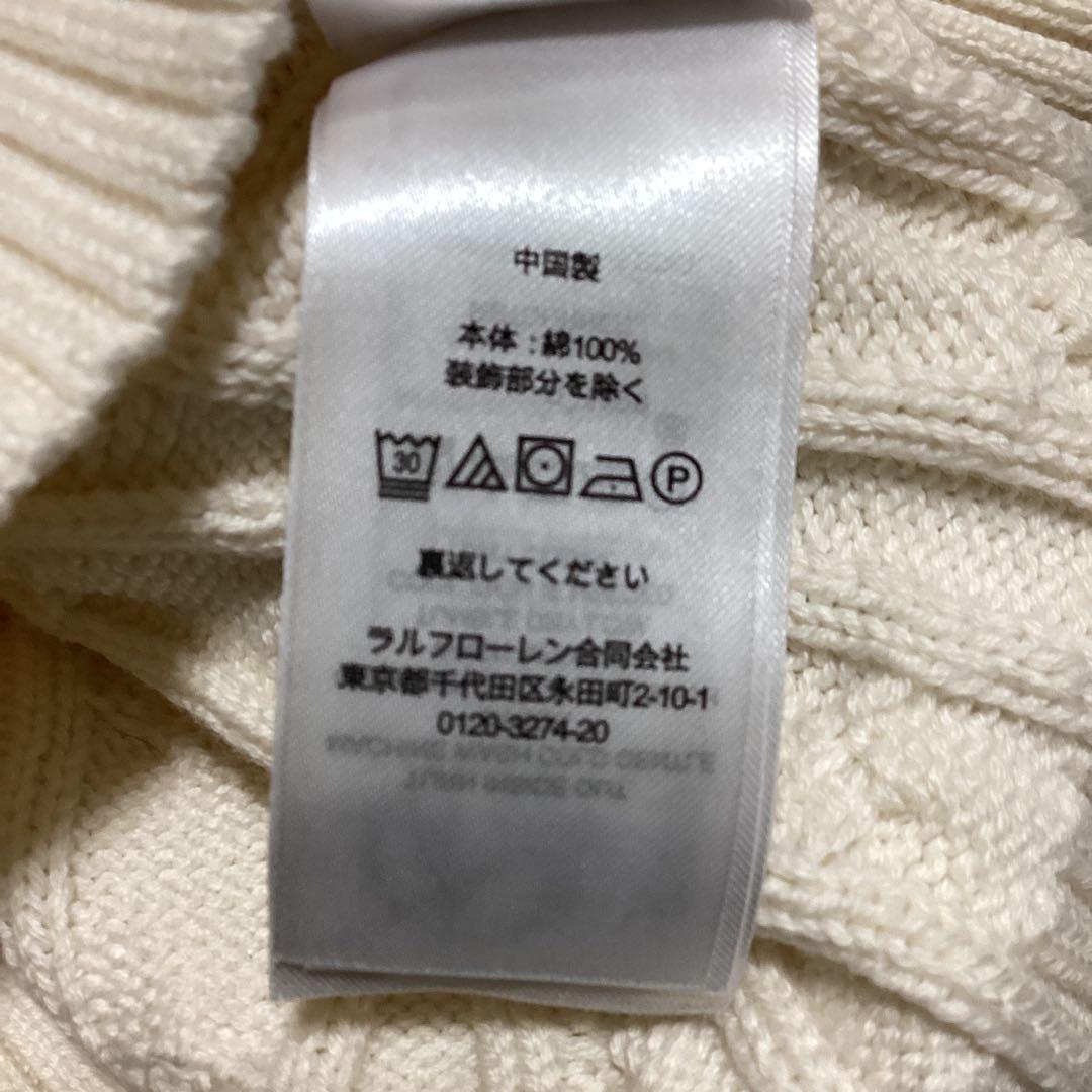 LAUREN RALPH LAUREN ケーブルニット コットンカーディガン